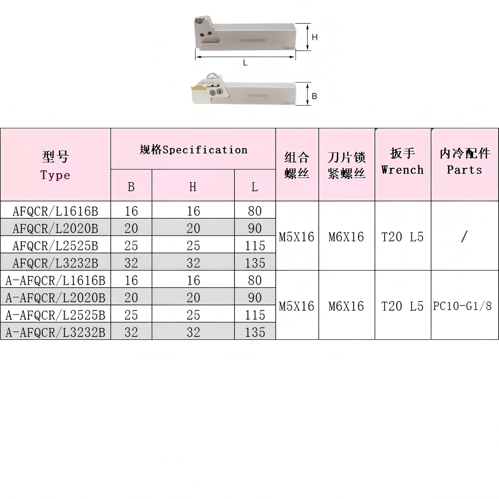 MGEH end face groove cutter bar replaceable head cutting cutter bar cutting cutter bar MGEHR anti-seismic cutter bar non-standard large cutting depth