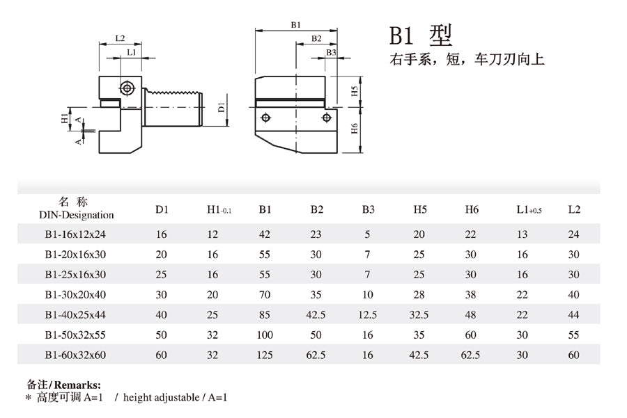 VDI rectangular horizontal tool holder Static tool holder B1 Radial outside diameter tool holder for CNC machine tools