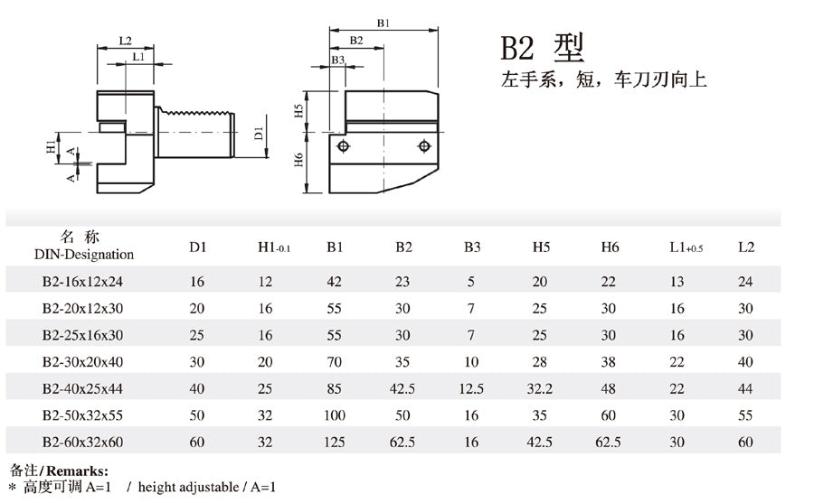 VDI rectangular horizontal tool holder Static tool holder CNC machine tool B2 radial outside diameter tool holder