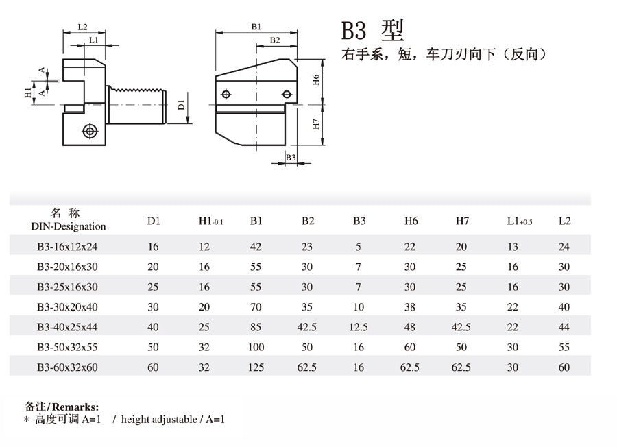 VDI rectangular horizontal tool holder Static tool holder CNC machine tool B3 radial outside diameter tool holder