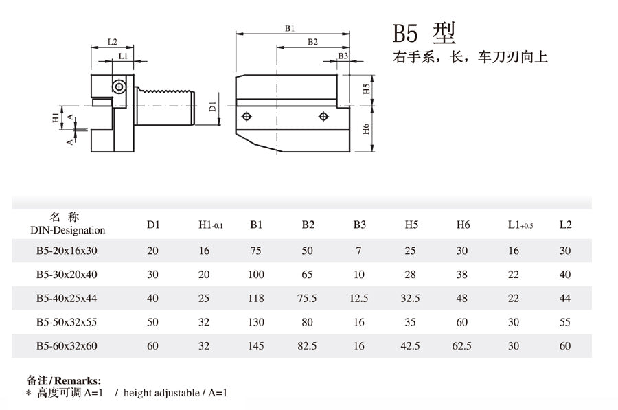 VDI rectangular horizontal tool holder Static tool holder CNC machine tool B5 radial outside diameter tool holder