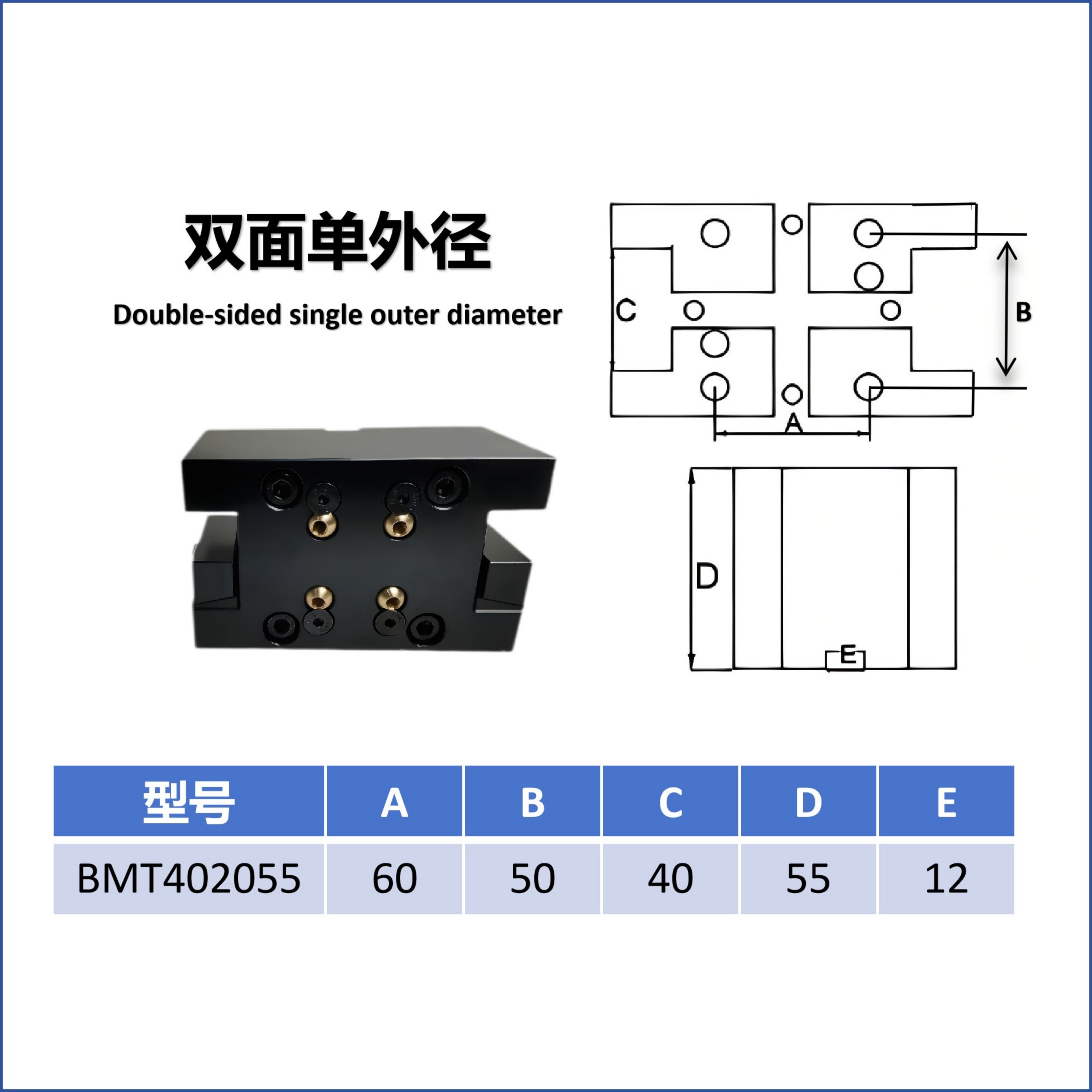 BMT40 BMT45 BMT55 Lathe fixed tool holder double sided single outside diameter CNC