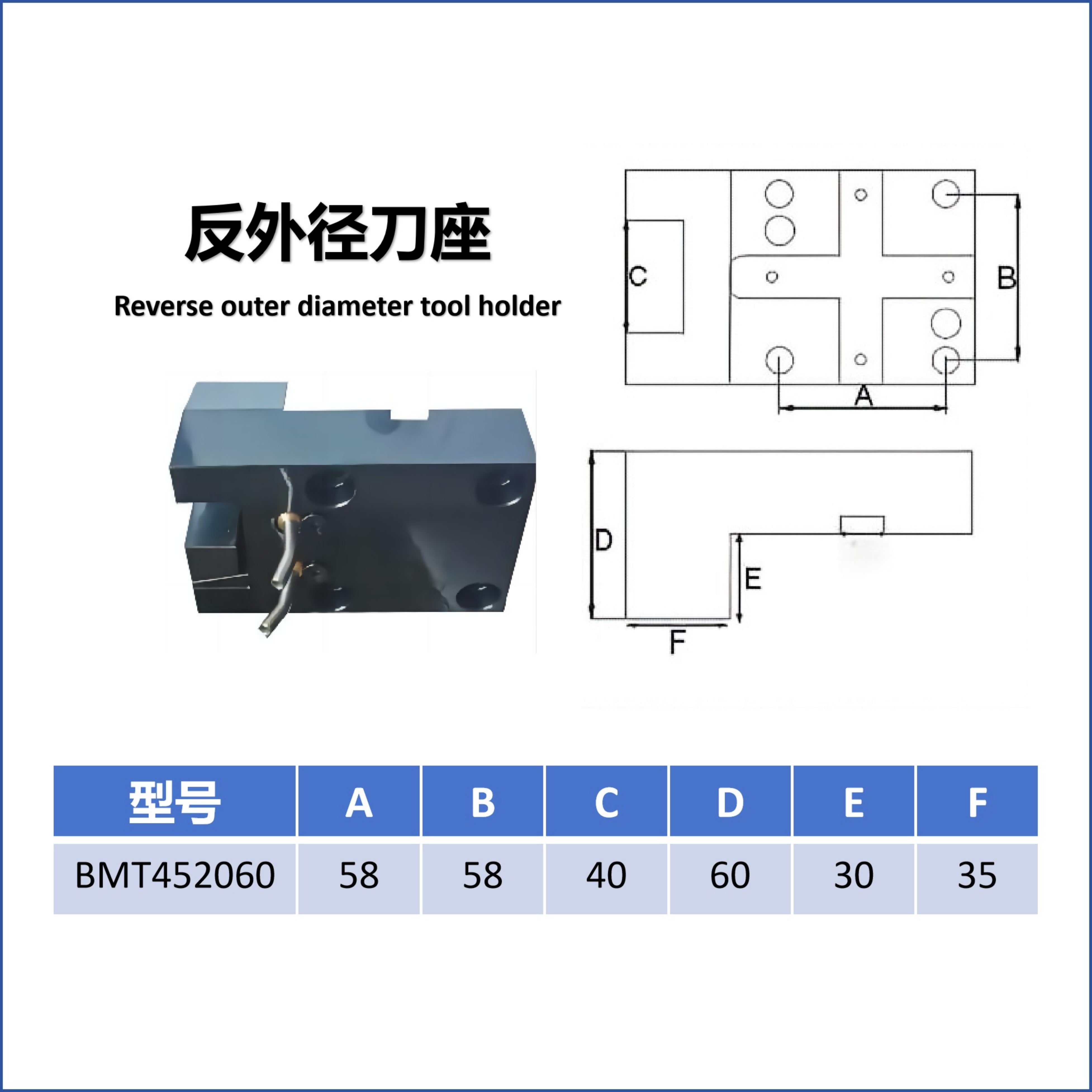 BMT40 BMT45 BMT55 Lathe fixed tool holder Anti outer diameter fixed knife holder