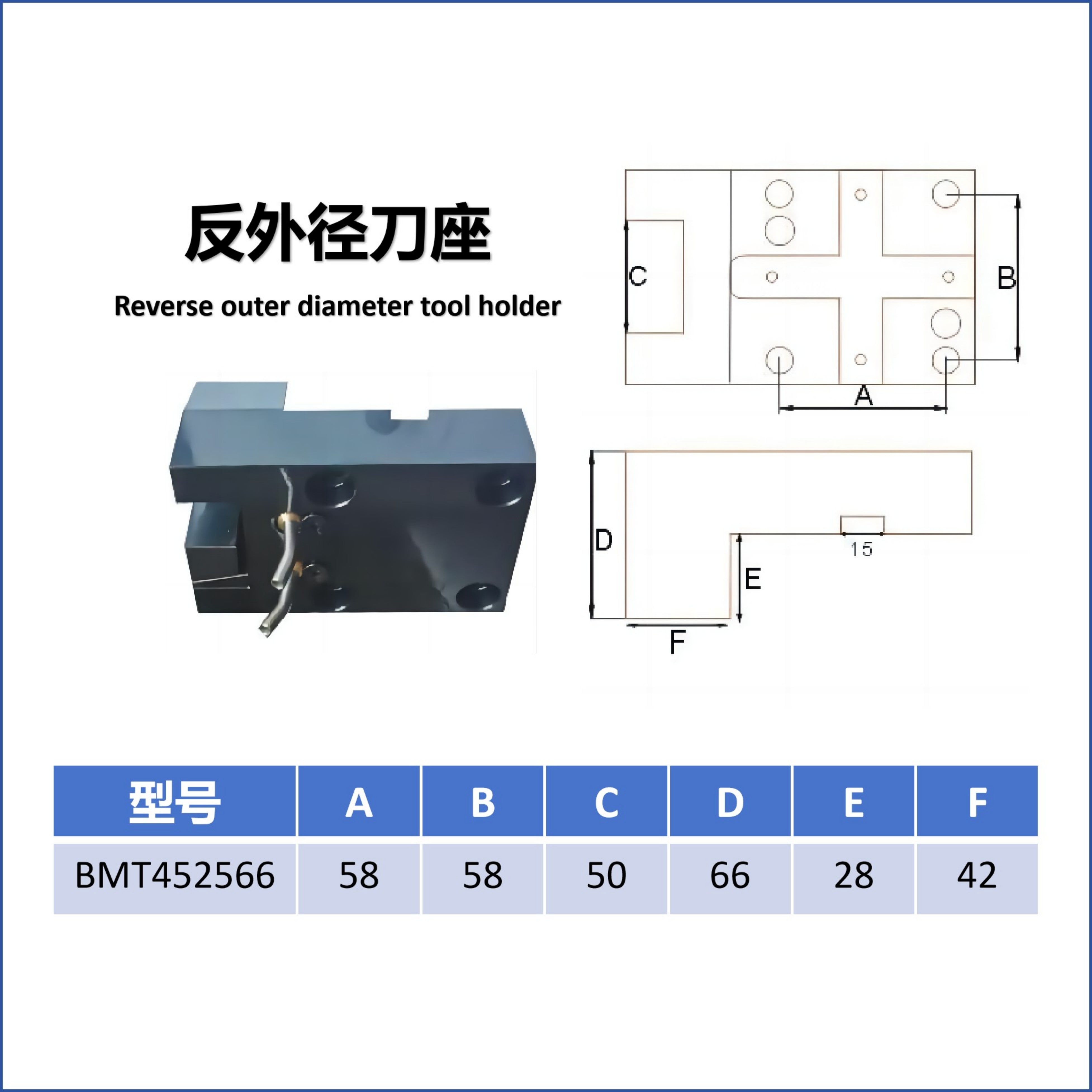 BMT40 BMT45 BMT55 Lathe fixed tool holder Anti outer diameter fixed knife holder
