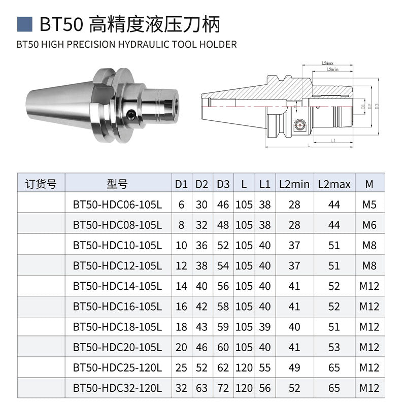 Hydraulic tool holder bt40 high-precision 0.003 machining center bt50 CNC tool holder hydraulic tool holder cylinder clamp bt30