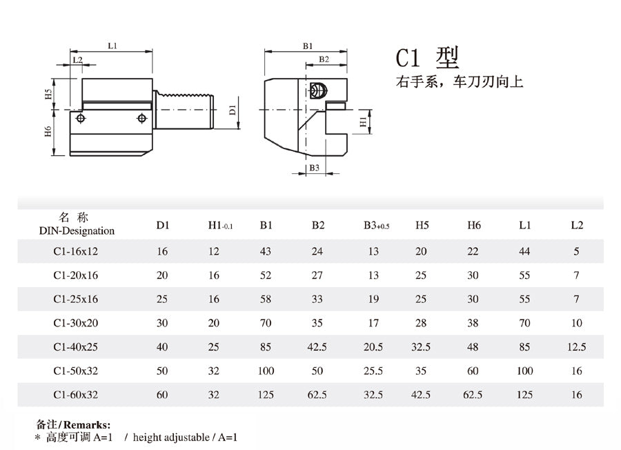 VDI rectangular horizontal tool holder Static tool holder CNC machine tool C1 axial outside diameter tool holder