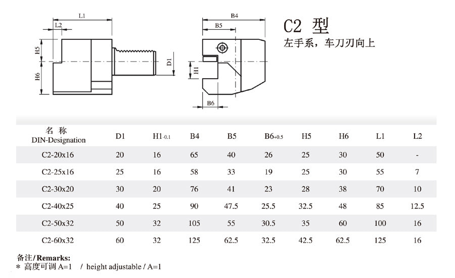 VDI rectangular horizontal tool holder Static tool holder CNC machine tool C2 axial outside diameter tool holder