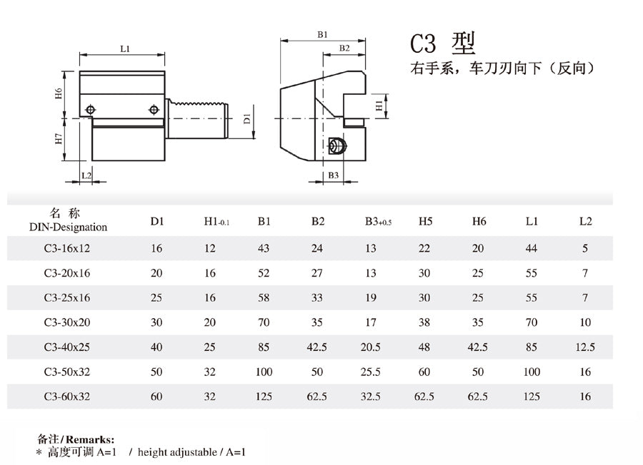 VDI rectangular horizontal tool holder Static tool holder CNC machine tool C3 axial outside diameter tool holder