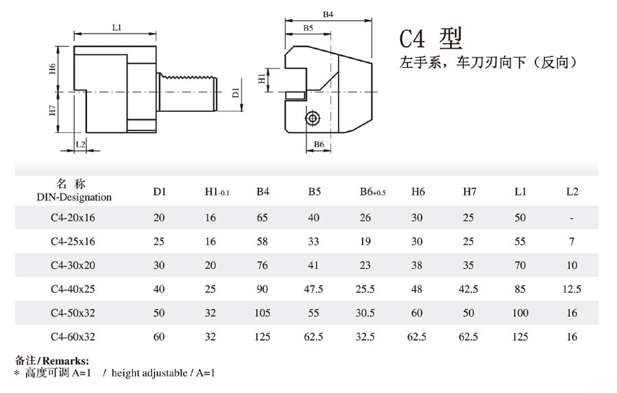 VDI rectangular horizontal tool holder Static tool holder CNC machine tool C4 axial outside diameter tool holder
