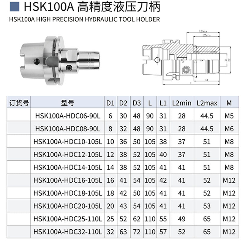 HSK Hydraulic Tool Handle High Precision Machining Center Tool Handle HSK63A HSK50A HSK100A CNC Tool Handle
