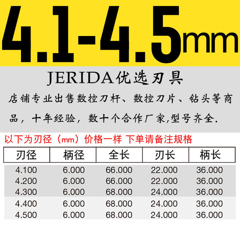 Cobalt collar drill bit powder metallurgy direct drill imported high-precision steel parts stainless steel aluminum alloy GU500 PM