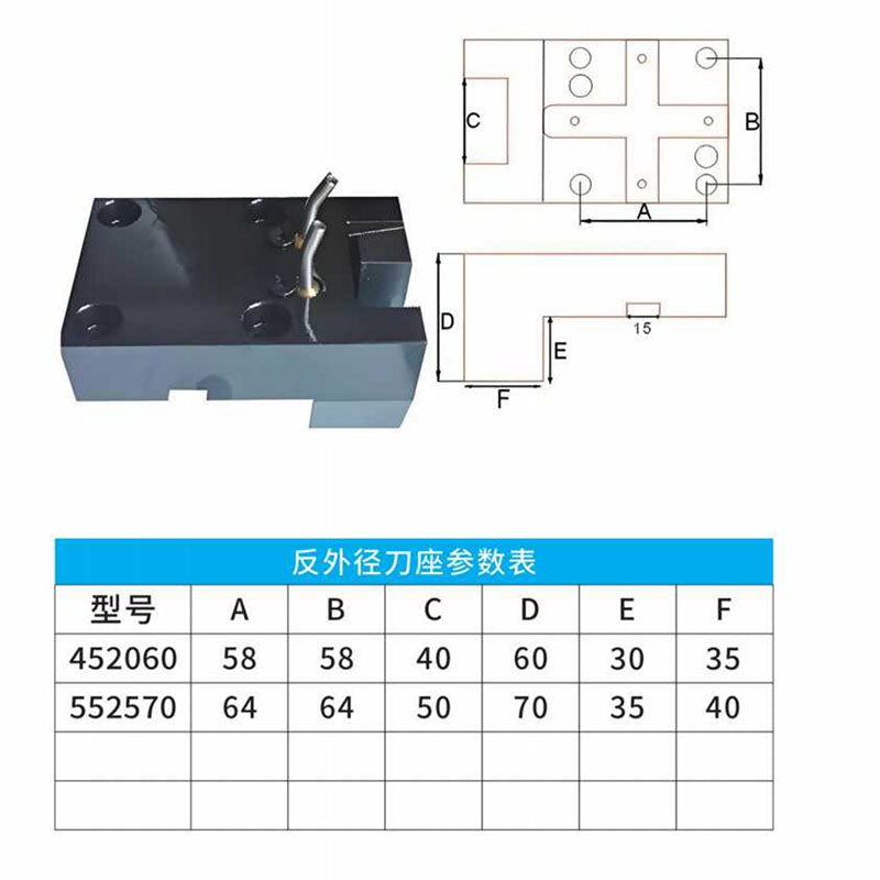 BMT65 Lathe fixed tool holder Anti outer diameter fixed knife holder