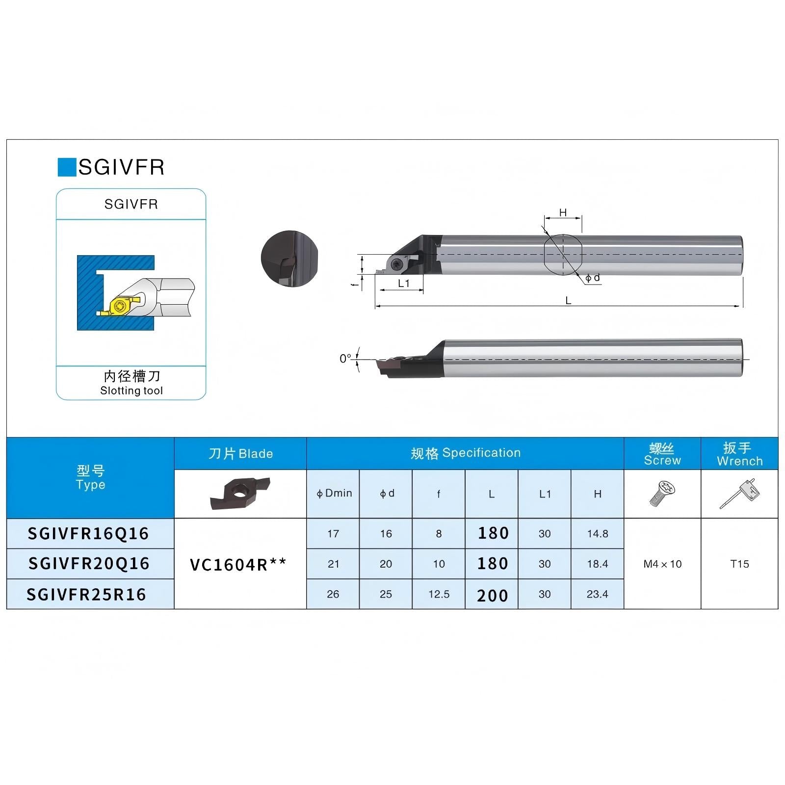 Small diameter inner hole end face groove cutter SGIVFR small hole machining 10mm diameter CNC seismic resistant inner groove cutter holder
