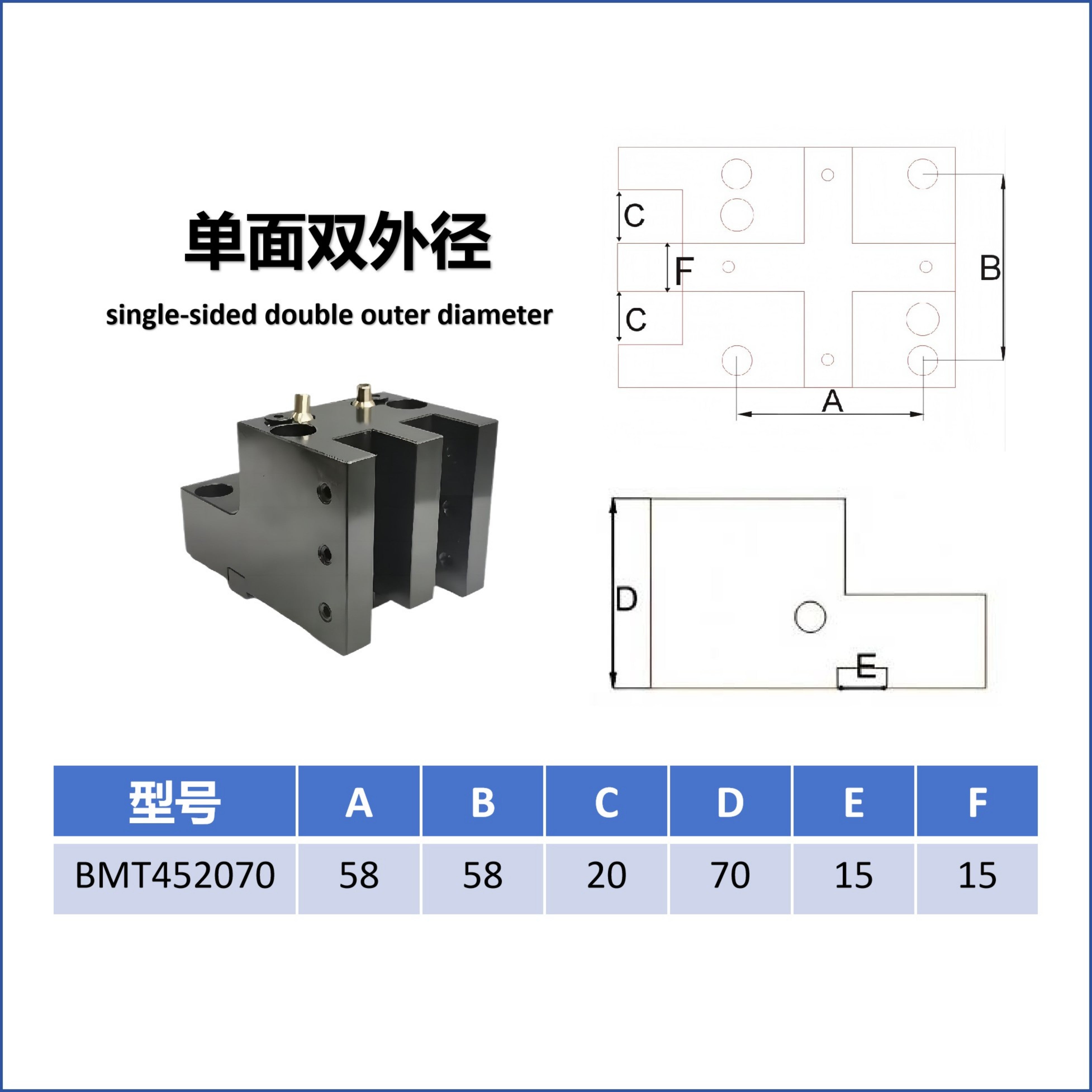 BMT40 BMT45 BMT55 Lathe fixed tool holder  Single sided double external fixed knife holder