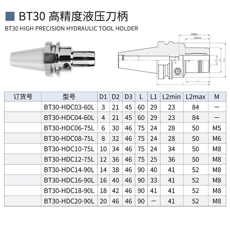 Hydraulic tool holder bt40 high-precision 0.003 machining center bt50 CNC tool holder hydraulic tool holder cylinder clamp bt30